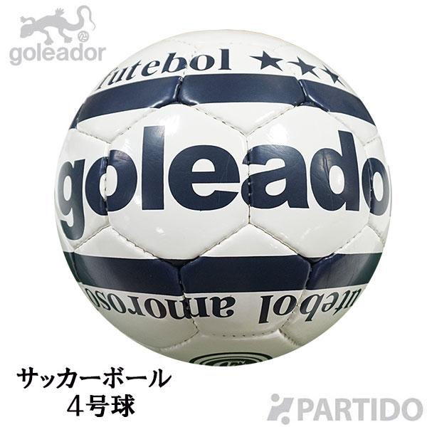 ゴレアドール goleador a-084 ４号球サッカーボール サッカー フットサル ボール