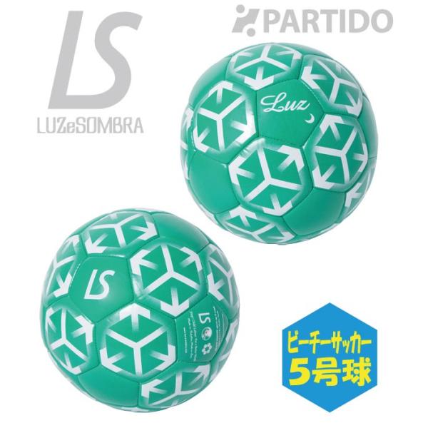 ルースイソンブラ Luz E Sombra セール品 B サイクルループパターンビーチサッカーボール 5号 Buyee Buyee Japanese Proxy Service Buy From Japan Bot Online