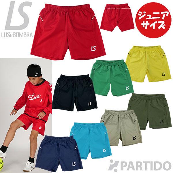 【2月25日まで10倍】 ルースイソンブラ LUZ e SOMBRA ジュニア F1922320 スタンダードピステショートパンツ 2024 フットサル ウェア 【2月25日まで10倍】 ルースイソンブラ LUZ e SOMBRA ジュニア F1922320 スタンダードピステショートパンツ 2024 フットサル ウェア