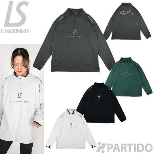 【新品】ルースイソンブラ M ハーフジップ ウェア フットサル ホワイト ルースイソンブラ 【メール便送料無料】 LUZeSOMBRA F2011138 LS
