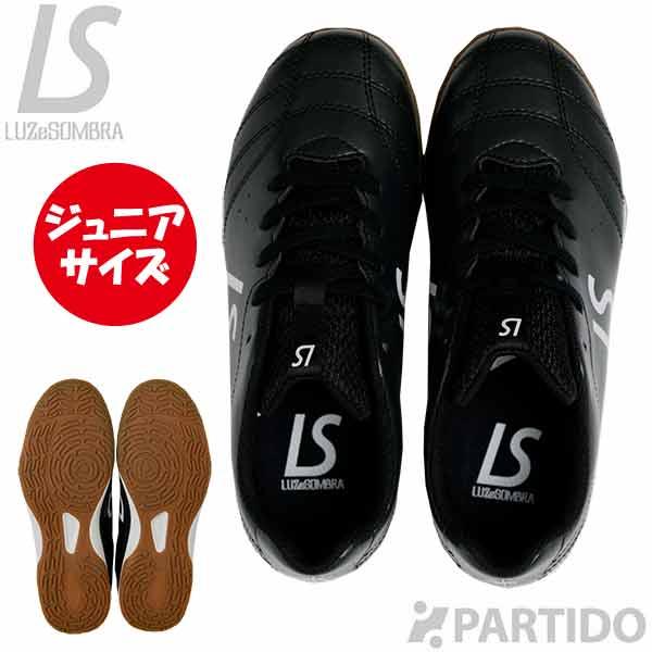 サッカースパイク ルースイソンブラ」の人気商品一覧・価格比較 - 価格.com