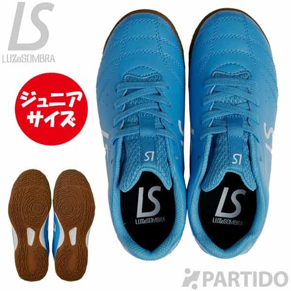 サッカースパイク ルースイソンブラ」の人気商品一覧 | 安い商品を通販