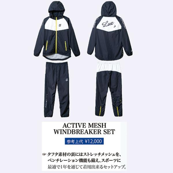 ルースイソンブラ Luz E Sombra ジュニアサイズ F218 003 18fall Winter 福袋 フットサルウェア Buyee Buyee 일본 통신 판매 상품 옥션의 대리 입찰 대리 구매 서비스