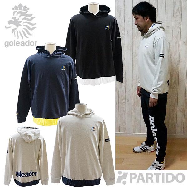 ゴレアドール Goleador G 2462 裏毛スウェット裾ピステ切替 パーカー サッカー フットサル ウェア G 2462 フットサルショップ Partido 通販 Yahoo ショッピング