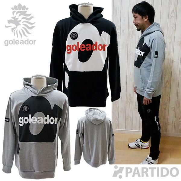 ゴレアドール goleador G-2471 裏毛スウェットBIGgプリントパーカー サッカー フットサルウェア :G-2471:フットサルショップ PARTIDO - 通販 - Yahoo!ショッピング ゴレアドール goleador G-2471 裏毛スウェットBIGgプリントパーカー サッカー フットサルウェア :G-2471:フットサルショップ PARTIDO - 通販 - Yahoo!ショッピング