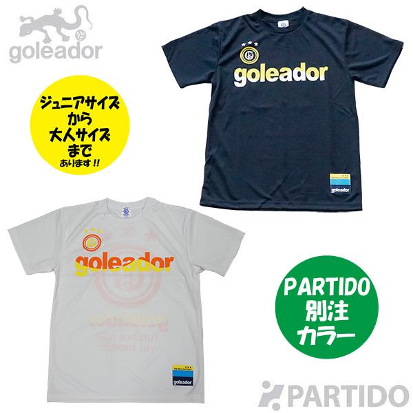 サッカーウェアまとめ売り goleador SALE 2割引 セール品 ゴレアドール ジュニア G-2395