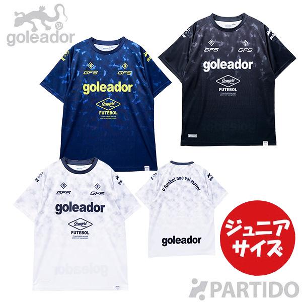 goleador（ゴレアドール） 【メール便送料無料】 ジュニア G-2680