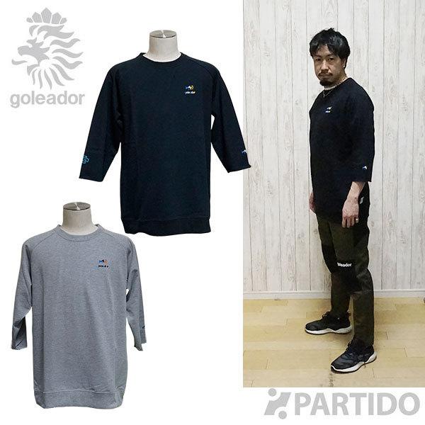goleador（ゴレアドール） SALE 半額 処分品 goleador GD-045 ミニ裏毛