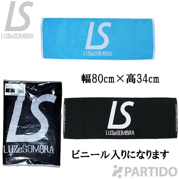 ルースイソンブラ LUZ e SOMBRA L1231471 LS フェイスタオル