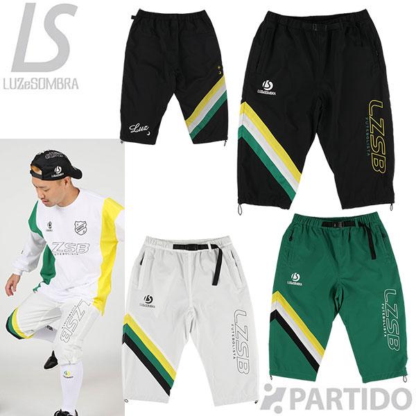 ルースイソンブラ（LUZ e SOMBRA） SALE 3割引 セール品 LUZeSOMBRA