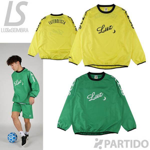 ルースイソンブラ（LUZ e SOMBRA） 【メール便送料無料】 SALE 2割引