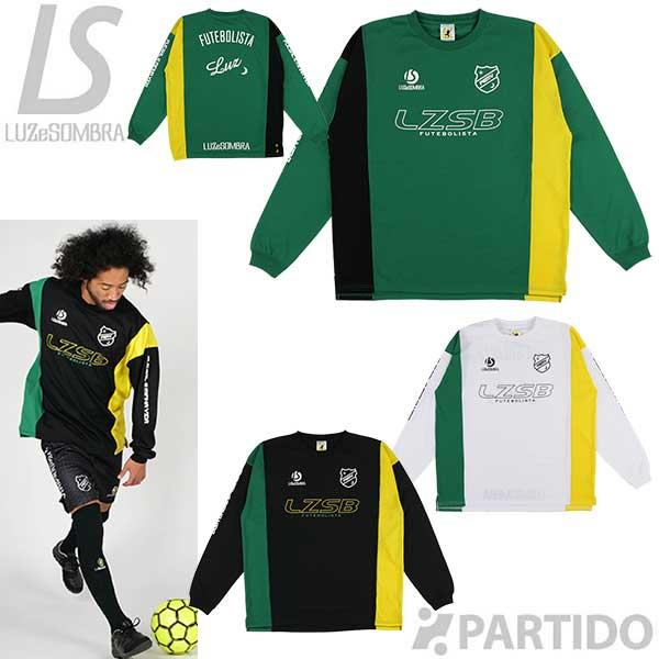 LUZeSOMBRA まとめ売り ルースイソンブラ（LUZ e SOMBRA） SALE 半額 処分品 LUZeSOMBRA