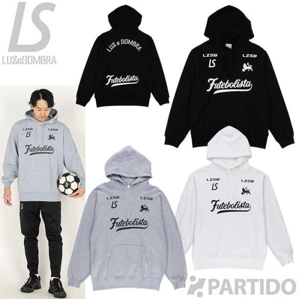 ルースイソンブラ LUZeSOMBRA L1262157 FUTEBLO ザイオン プルオーバーパーカー 2026 サッカー フットサル ウェア