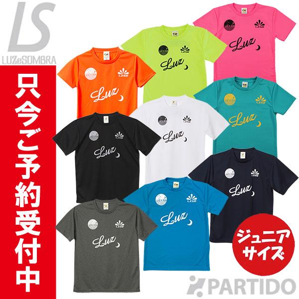 ルースイソンブラ Luz E Sombra ジュニア F スタンダードプラクティスシャツ 22 サッカー フットサルウェア L フットサルショップ Partido 通販 Yahoo ショッピング