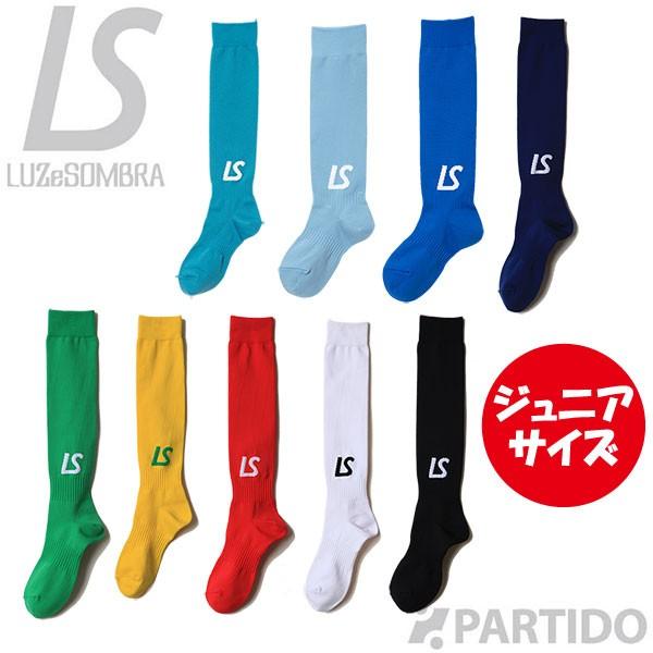 ルースイソンブラ Luz E Sombra ジュニア用 F ジャガードストッキング フットサルウェア L フットサルショップ Partido 通販 Yahoo ショッピング