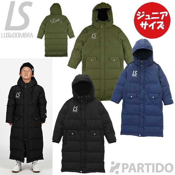 ルースイソンブラ LUZeSOMBRA ジュニア L2222256 ベンチコート