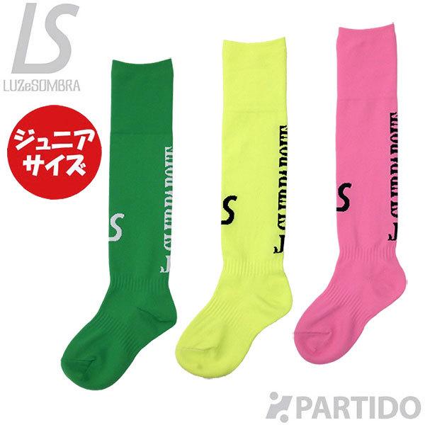 ルースイソンブラ LUZ e SOMBRA ジュニア L2223380 JorgeCampos スタイルロングソックス サッカー フットサル ウェア :L2223380:フットサルショップ PARTIDO - 通販 - Yahoo!ショッピング ルースイソンブラ LUZ e SOMBRA ジュニア L2223380 JorgeCampos スタイルロングソックス サッカー フットサル ウェア :L2223380:フットサルショップ PARTIDO - 通販 - Yahoo!ショッピング
