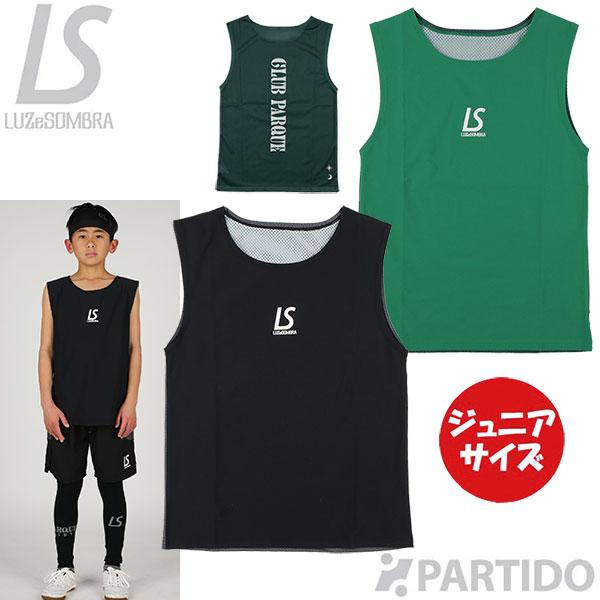 ルースイソンブラ（LUZ e SOMBRA） SALE 半額 処分品 ジュニア