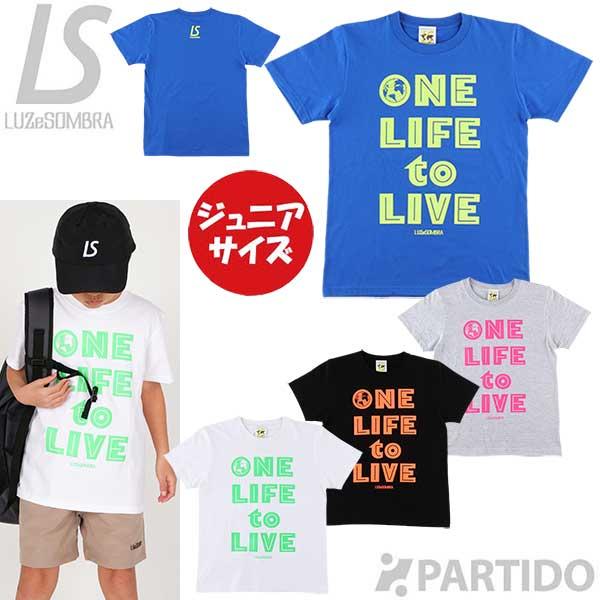 ルースイソンブラ　オリーブ・水色 Tシャツとショートパンツセット ルースイソンブラオリーブ・水色 Tシャツとショートパンツセット