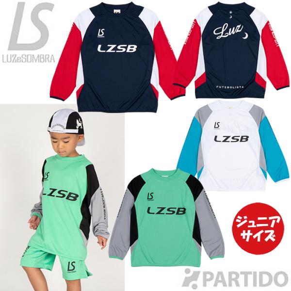 Luz e Sombra セットアップ 150 半袖　長袖 ルースイソンブラ（LUZ e SOMBRA） 【今だけポイント10倍】 ジュニア