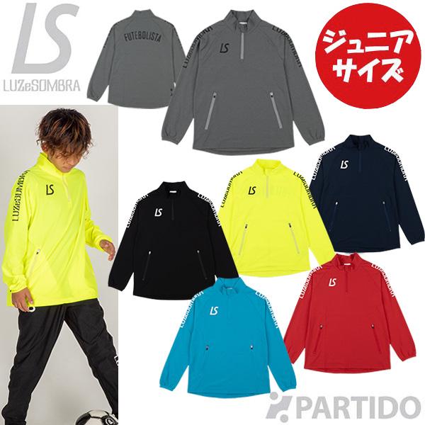 ルースイソンブラ（LUZ e SOMBRA） 【メール便送料無料】 ジュニア