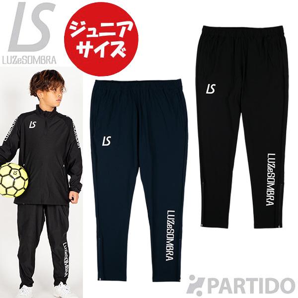 ルースイソンブラ（LUZ e SOMBRA） 【メール便送料無料】 ジュニア