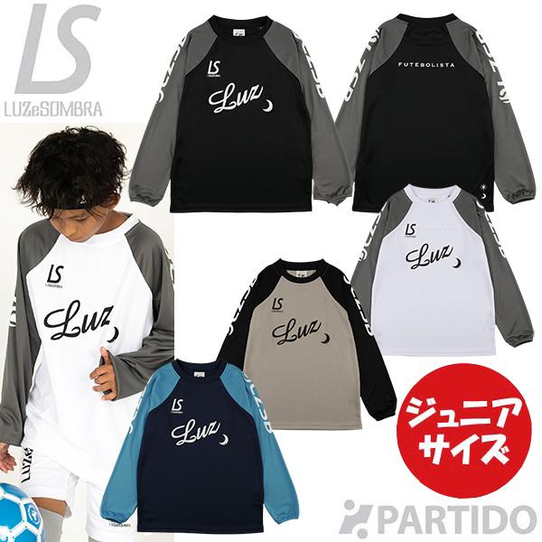 ルースイソンブラ（LUZ e SOMBRA） 【メール便送料無料】 ジュニア