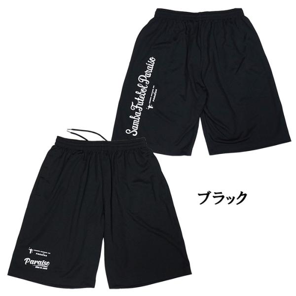 �m�b�\�Z�j���[���h�p���C�[�] NOSSO SENHOR DO PARAISO NP-00-671 �t�b�g�{�[�����S �v���N�e�B�X�p���c �T�b�J�[ �t�b�g�T�� �E�F�A ���i�摜2