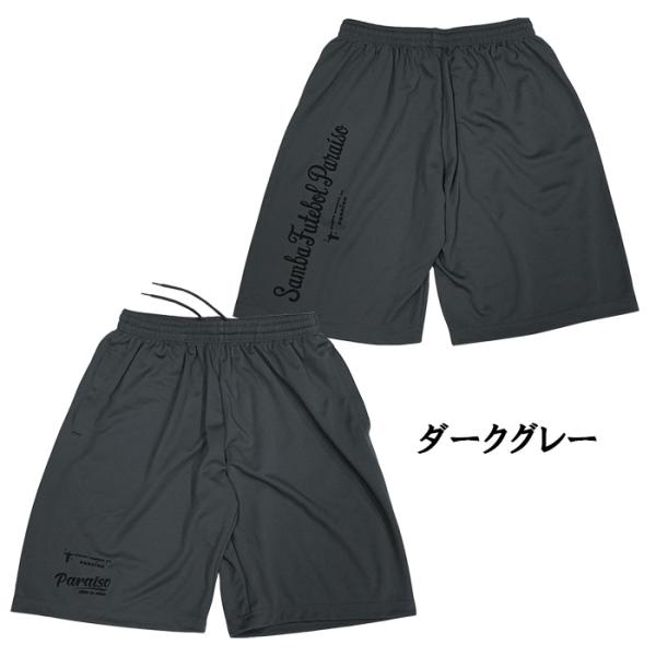 �m�b�\�Z�j���[���h�p���C�[�] NOSSO SENHOR DO PARAISO NP-00-671 �t�b�g�{�[�����S �v���N�e�B�X�p���c �T�b�J�[ �t�b�g�T�� �E�F�A ���i�摜3