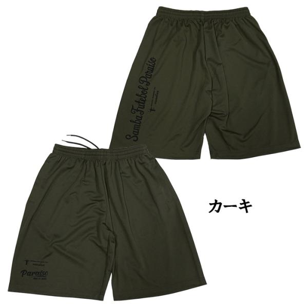�m�b�\�Z�j���[���h�p���C�[�] NOSSO SENHOR DO PARAISO NP-00-671 �t�b�g�{�[�����S �v���N�e�B�X�p���c �T�b�J�[ �t�b�g�T�� �E�F�A ���i�摜4