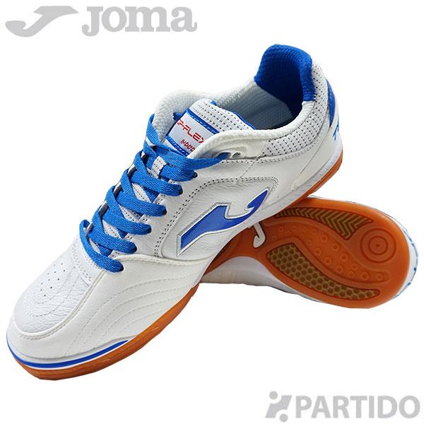 ホマ Joma TOPS2122IND トップフレックス ホワイトブルー 室内用モデル