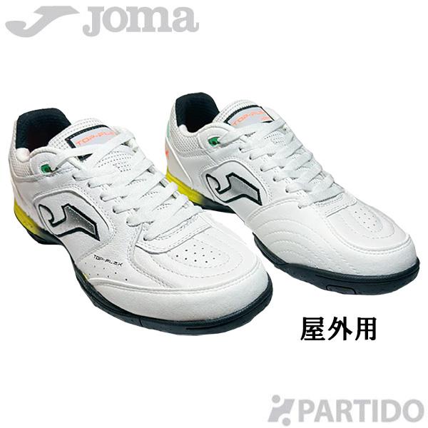 LS フットサルシューズ 28cm ホワイト LUZeSOMBRA (ルースイソンブラ) フットサルシューズ メンズ SIZE 28cm