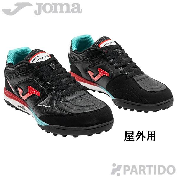 ホマ Joma TORS2601TF トップフレックス リバウンド ターフ ブラック