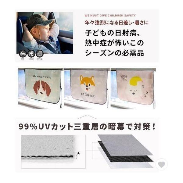 サンシェード 車 かわいい みんな探してる人気モノ サンシェード 車 かわいい 車 バイク