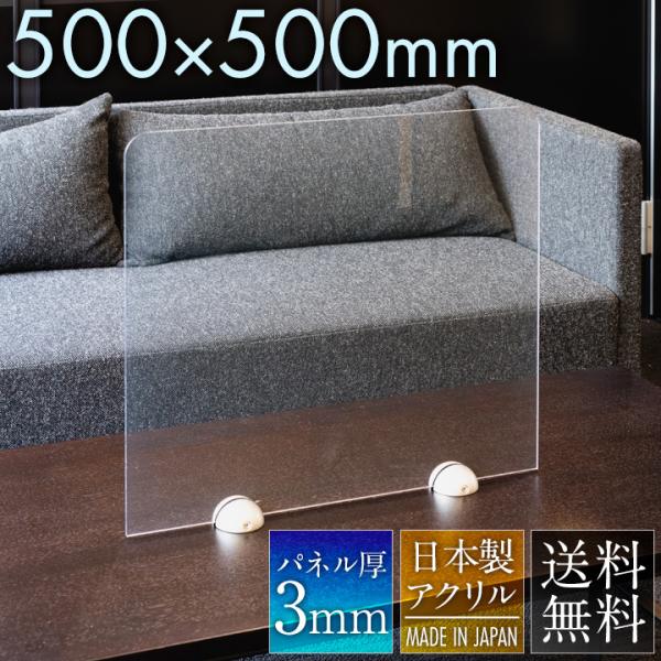 W500 H500 ���� �p�[�e�[�V���� �A�N���� ���{�� �N���A �d�؂� ��t �J�E���^�[ �f�X�N �� ���H�X �Ԏd�؂� �՗� �p�[�e�B�V���� �ȒP �A�N�����p�l�� ������� ���i�摜