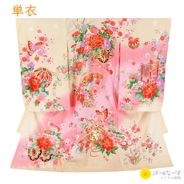 夏用 単衣 女の子 産着レンタル 蝶 御所車 ハート模様 毬 扇 0048 往復送料無料