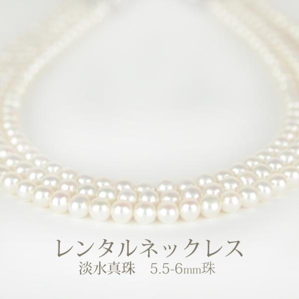 《商品番号》　　4BLN012《レンタル期間》最大3泊4日《セット内容》　ネックレス ×1点　　　　　　　　イヤリング×1組《長さ》　　　　40.5cm〜45cm で調整できます《総重量》　　　ネックレス：59.0g　　　　　　　　イヤリン...