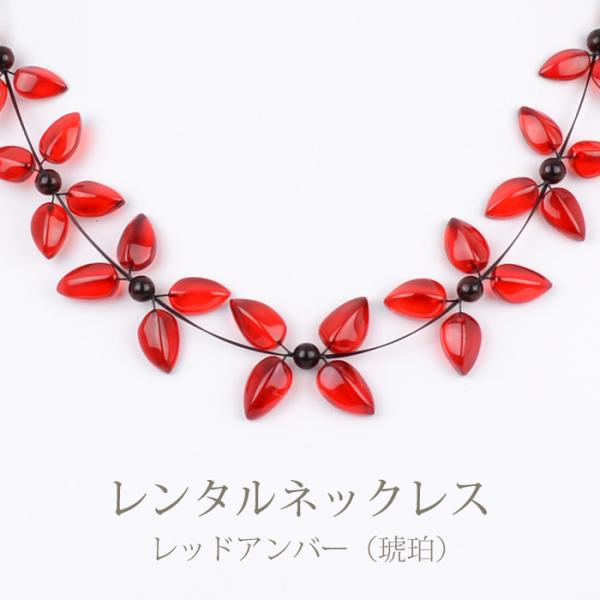 《商品番号》　　4BLN024《レンタル期間》最大 3泊4日《セット内容》　ネックレス ×1点　　　　　　　　イヤリング×1組《サイズ》　　　ネックレス：46cm 　　　　　　　　イヤリング：長さ25mm《総重量》　　　ネックレス：6.5g...