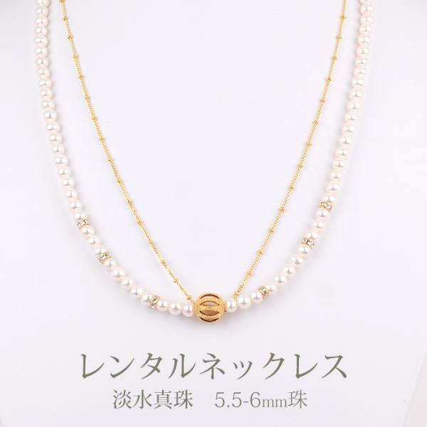 《商品番号》　　4BLN029《レンタル期間》最大3泊4日《セット内容》　ネックレス ×1点　　　　　　　　　イヤリング ×1組《長さ》　　　　53cm〜57.8cm《総重量》　　　ネックレス：29.6g　　　　　　　　　イヤリング：6.0...