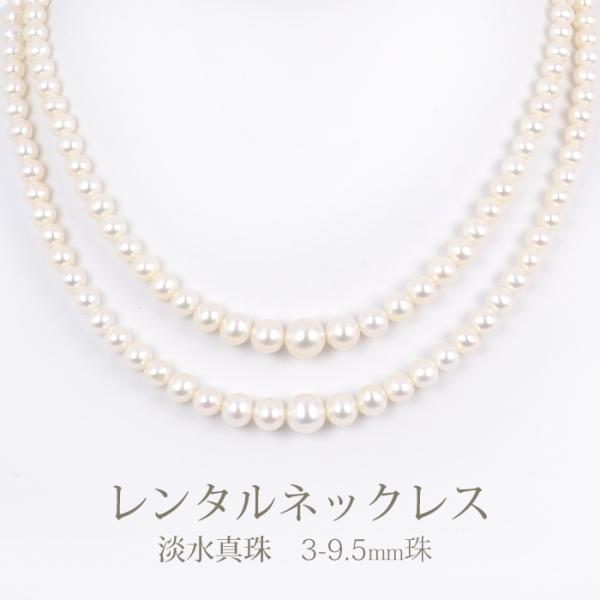 《商品番号》　　4BLN036《レンタル期間》最大3泊4日《セット内容》　ネックレス ×1点　　　　　　　　　イヤリングorピアス ×1組《長さ》　　　　内径41cm《総重量》　　　ネックレス：46.4g　　　　　　　　　イヤリング：2.5...