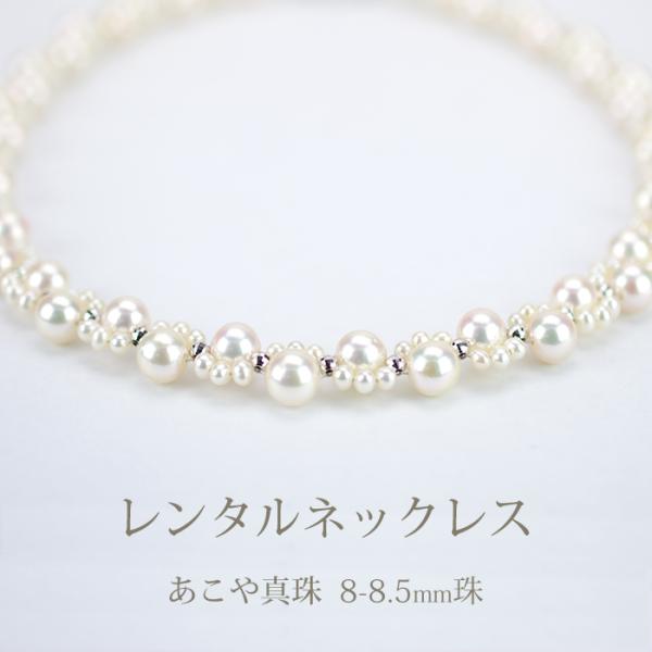 《商品番号》　　4BLR005《レンタル期間》最大3泊4日《セット内容》　ネックレス ×1点　　　　　　　　イヤリング×1組《長さ》　　　　42cm ※固定式のため長さ調整はできません 《総重量》　　　ネックレス 34.3g　　　　　　　　...