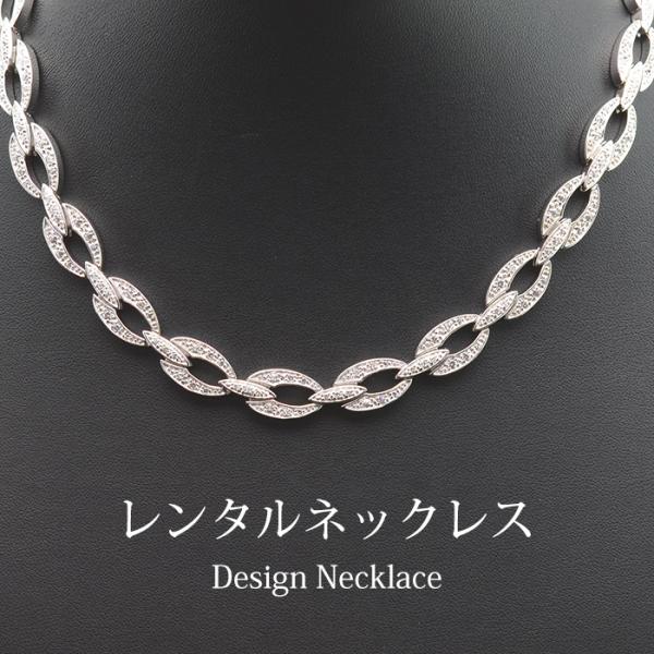 《商品番号》　　4BLR014 《レンタル期間》最大3泊4日《セット内容》　ネックレス ×1点　　　　　　　　イヤリング×1組《長さ》　　　　39cm 〜 46cmで調整できます《総重量》　　　ネックレス 52.5g　　　　　　　　イヤリン...