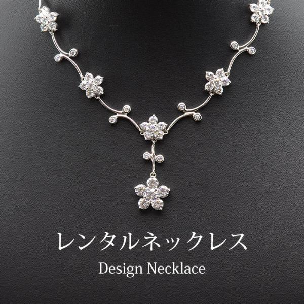 《商品番号》　　4BLR017《レンタル期間》最大3泊4日《セット内容》　ネックレス ×1点　　　　　　　　イヤリング×1組《長さ》　　　　ネックレス：34cm〜43cm　　　　　　　　イヤリング：4.3cm《総重量》　　　ネックレス 24...