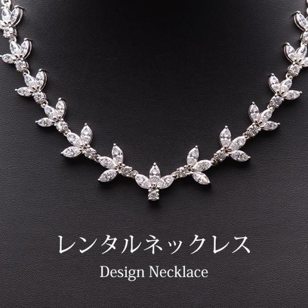 《商品番号》　　4BLR018《レンタル期間》最大3泊4日《セット内容》　ネックレス ×1点　　　　　　　　イヤリング×1組《長さ》　　　　ネックレス：35〜44cm　　　　　　　　イヤリング：2.5cm《総重量》　　　ネックレス 32.1...