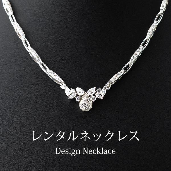 《商品番号》　　4BLR019《レンタル期間》最大3泊4日《セット内容》　ネックレス ×1点　　　　　　　　イヤリング×1組《長さ》　　　　36〜45cmで調整できます《総重量》　　　ネックレス 30.4g　　　　　　　　イヤリング 6.2...