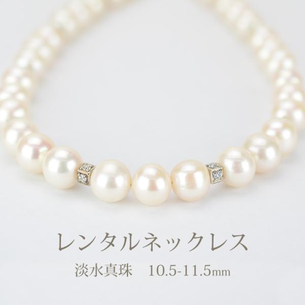 《商品番号》　　4BLR031《レンタル期間》最大3泊4日《セット内容》　ネックレス ×1点《長さ》　　　　41〜46cmで調整できます《総重量》　　　ネックレス 72.2g《貴金属素材》　銀製（シルバー925）《宝石素材》　　ネックレス：...