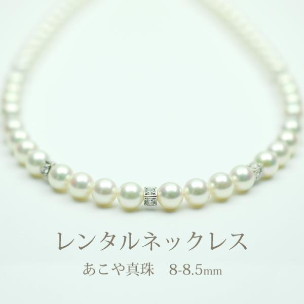 《商品番号》　　4BLR034《レンタル期間》最大3泊4日《セット内容》　ネックレス ×1点　　　　　　　　イヤリング/ピアス×1組《長さ》　　　　41cm 〜 46cmで調整できます《総重量》　　　ネックレス 36.5g　　　　　　　　イ...