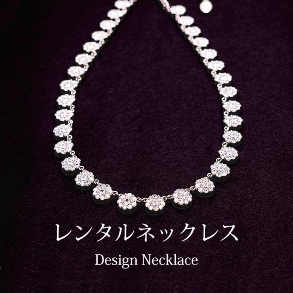 《商品番号》　　　　4BLR043《レンタル期間》　　最大3泊4日《セット内容》　　　ネックレス ×1点　　　　　　　　　　イヤリング×1組《ネックレスの長さ》37〜47cm《イヤリングサイズ》長さ3.3cm×幅0.8cm 《総重量》　　　...