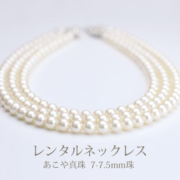 《商品番号》　　4BLR056《レンタル期間》最大3泊4日《セット内容》　ネックレス ×1点　　　　　　　　イヤリング/ピアス ×1組《長さ》　　　　38〜43cmで調整できます《総重量》　　　ネックレス 80.9g　　　　　　　　イヤリン...