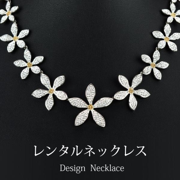 《商品番号》　　4BLR071《レンタル期間》最大3泊4日《セット内容》　ネックレス ×1点《長さ》　　　　38 〜48cmで調整できます《総重量》　　　ネックレス 54.3g《貴金属素材》　銀製（シルバー925）《宝石素材》　　スーパーキ...